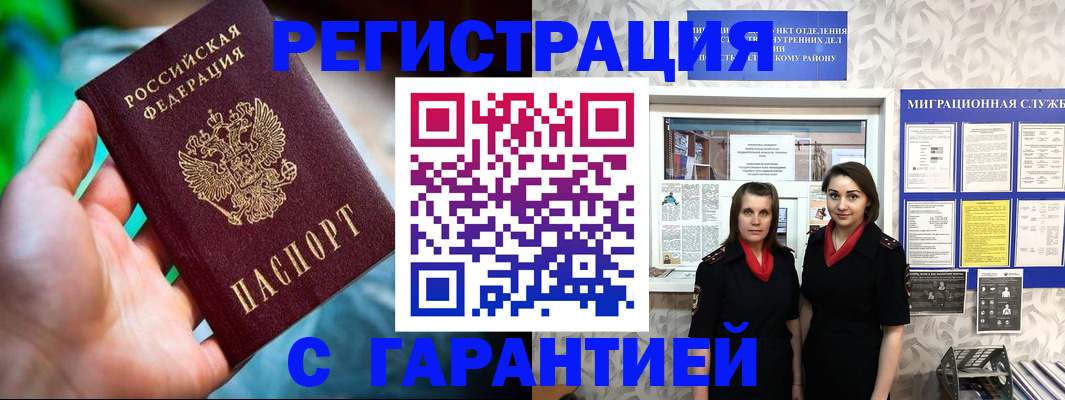 регистрация в Лагани