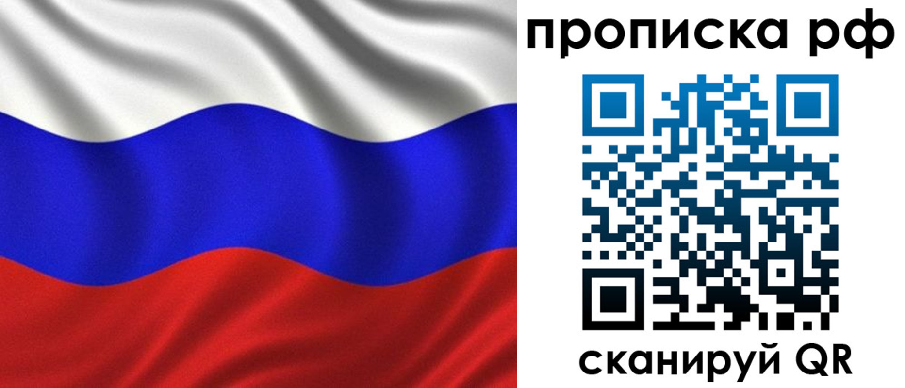 найти адрес прописки в Лагани