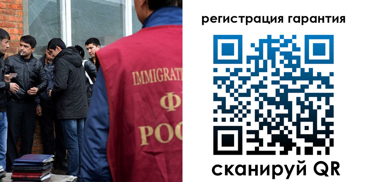 купить прописку в Лагани