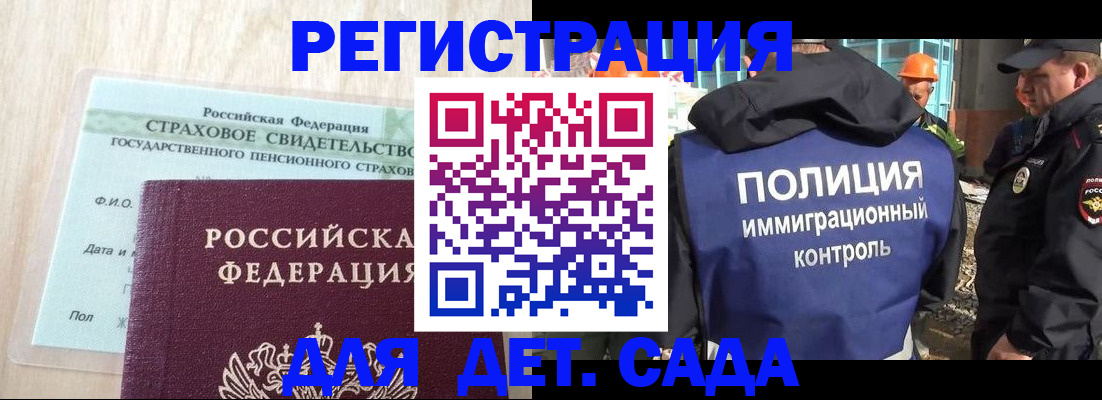 временная регистрация адрес в Лагани