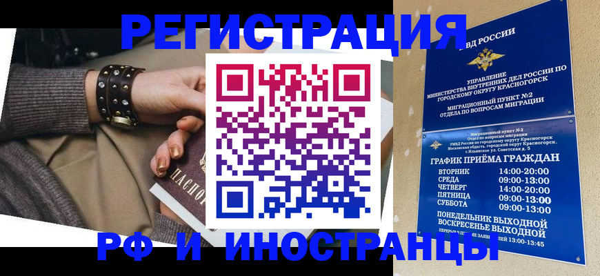 регистрация для дет. сада в Лагани