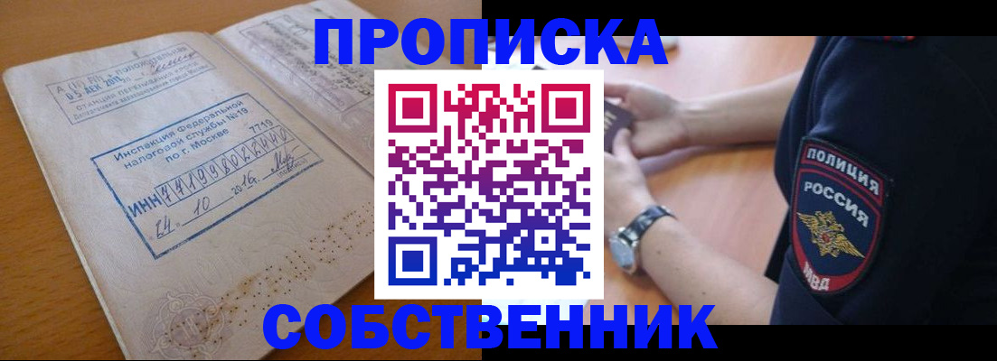 миграционный учет в Лагани